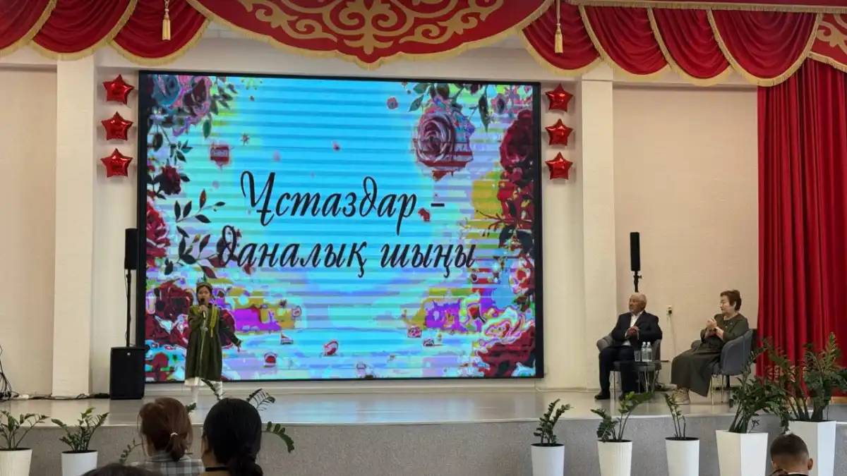 Елордалық мектепте ардагер ұстаздармен кездесу өтті