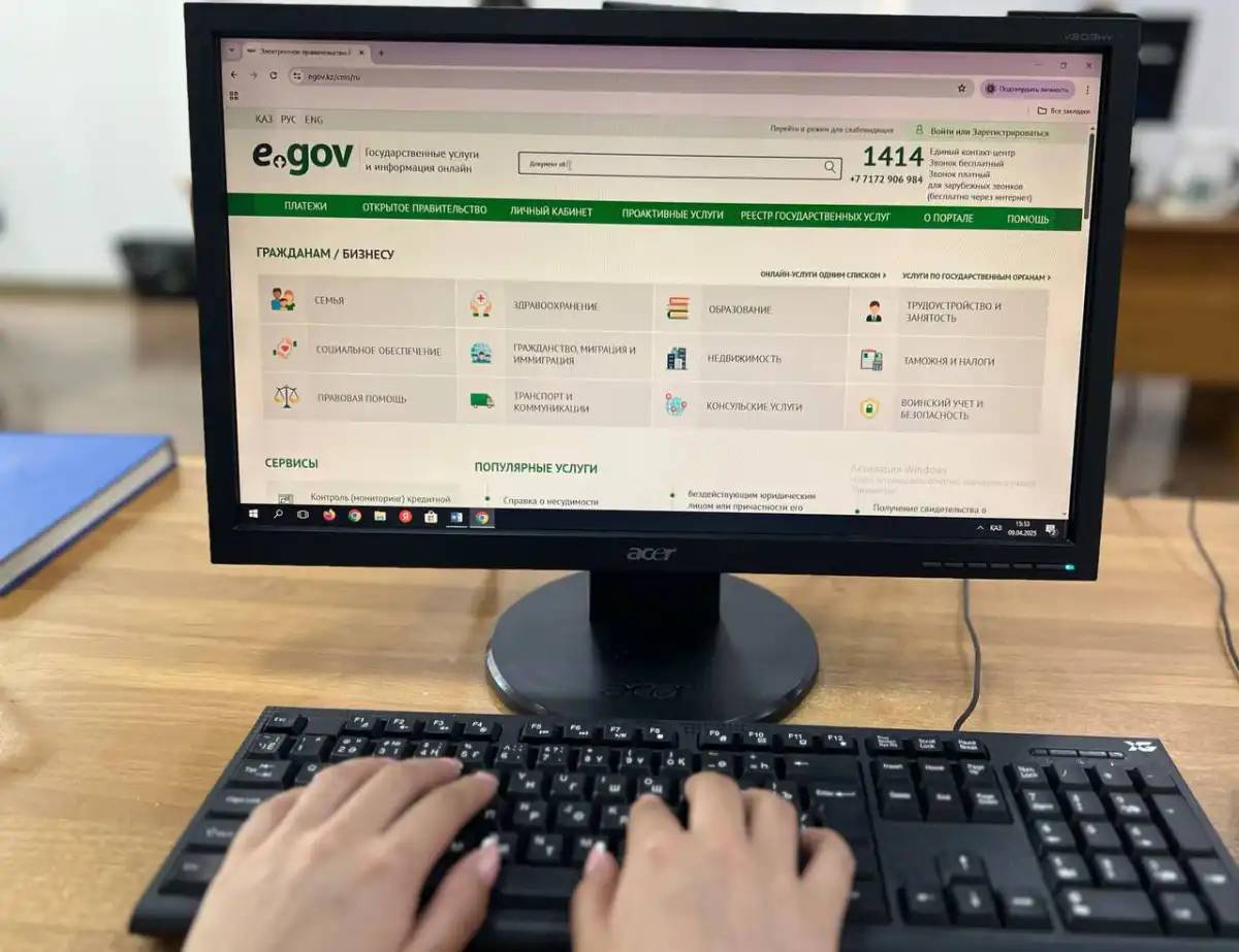Елімізде жәрдемақыны жасанды интеллект тағайындайды - министрлік