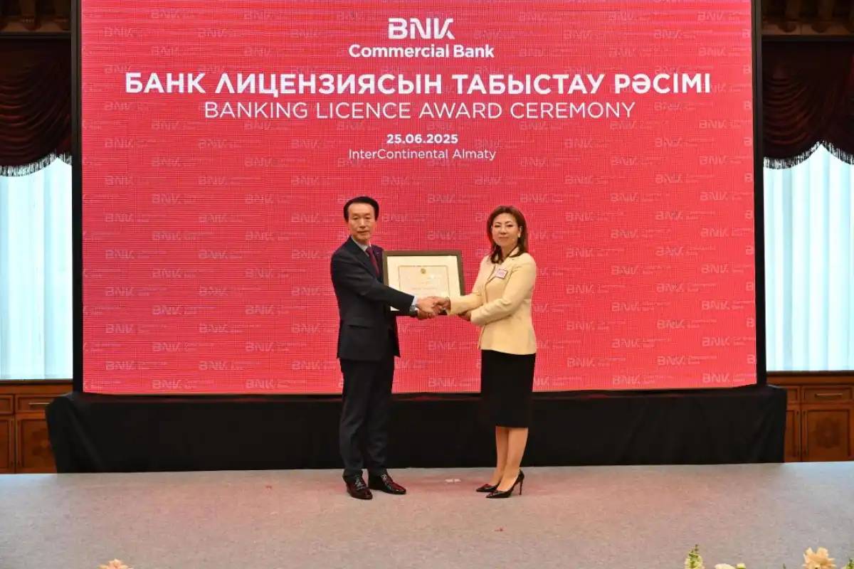 Елімізде жаңа банк пайда болды