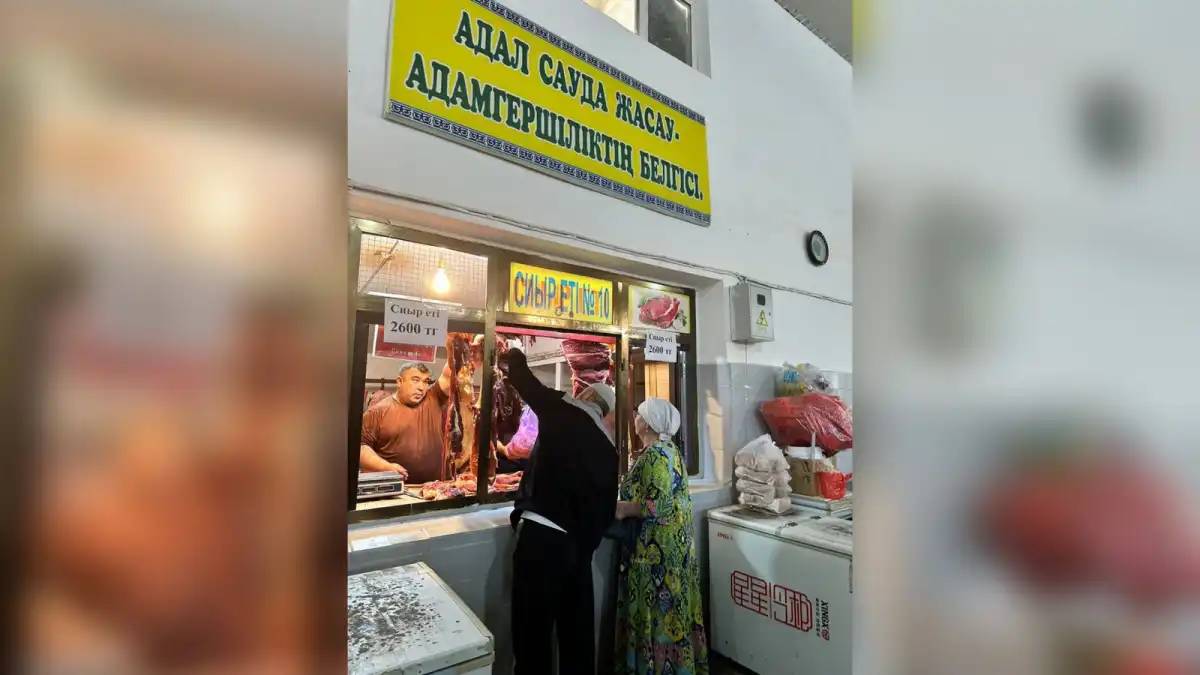 Түркістанда ет жәрмеңкесінде еттің келісі 2600 теңгеден сатылып жатыр – министрлік