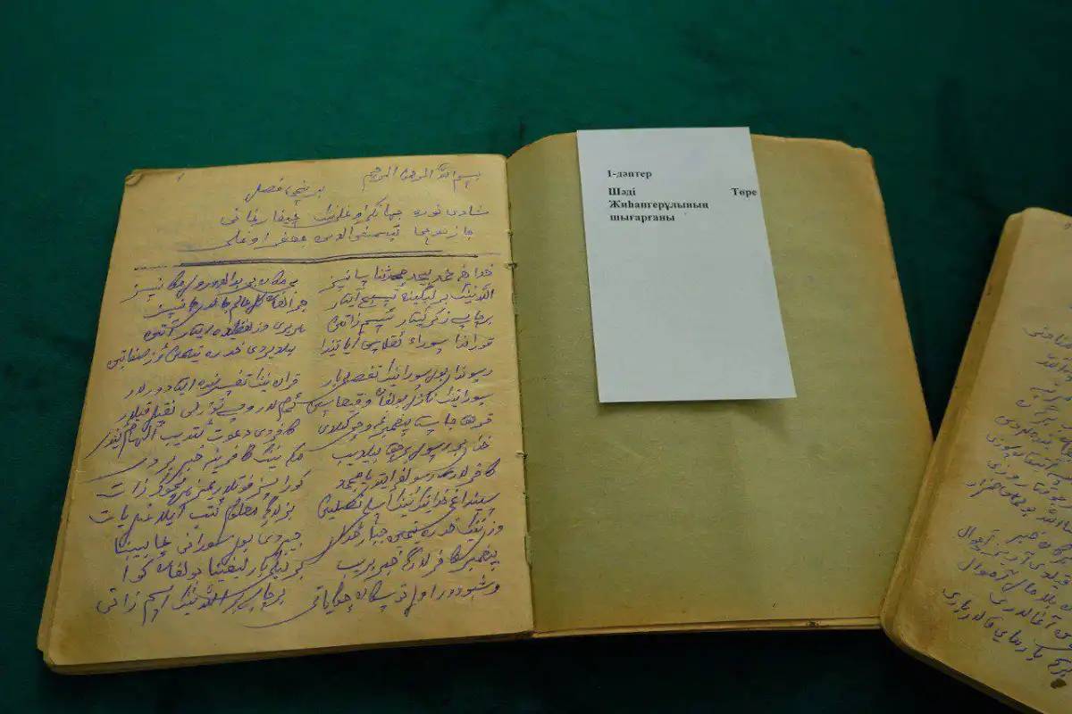 Ұлттық кітапхана жаңа сирек қолжазбамен толықты