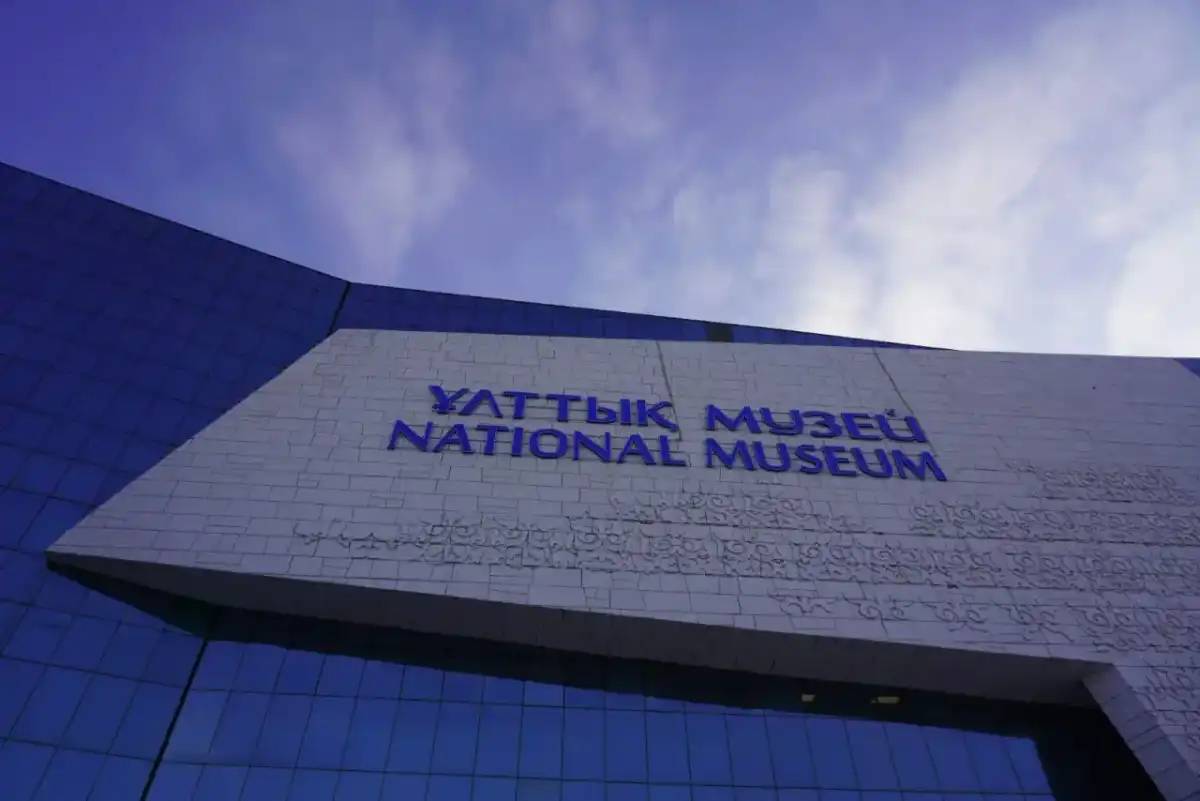 Астанада «Музей түнінде» қандай іс-шаралар ұйымдастырылады