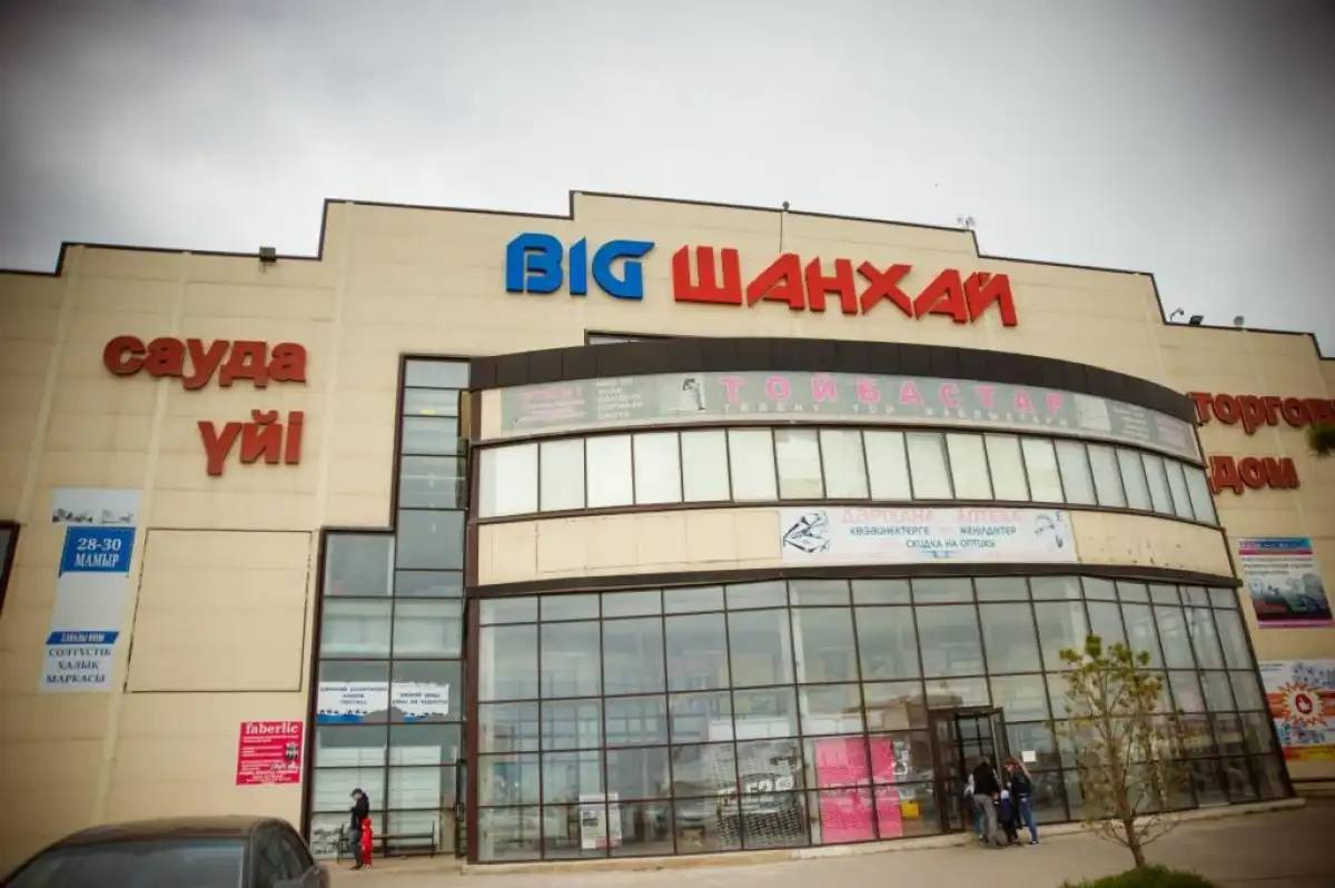 Астана базарындағы алапат өрт: зардап шеккендерге көмек штабы ашылды