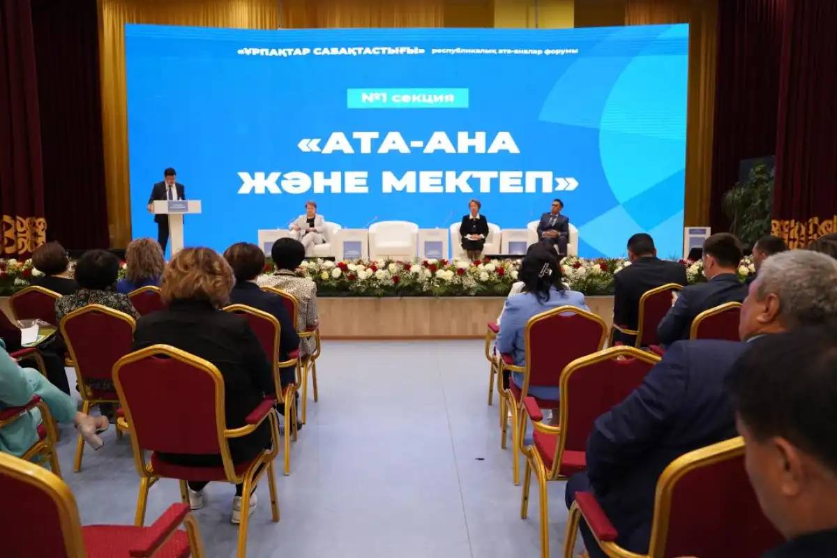 Елімізде ата-аналар комитетінің жұмысы қайта жасақталады