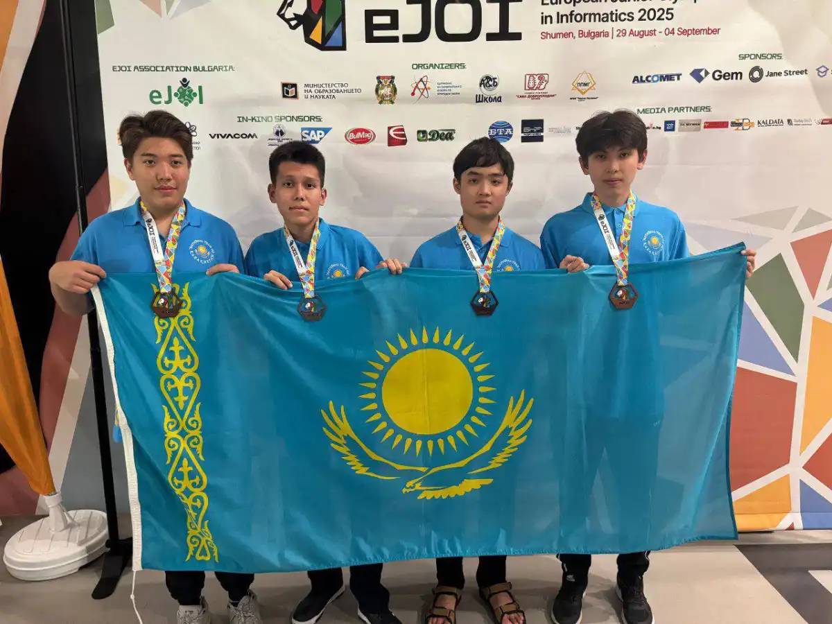 Мектеп оқушылары Еуропалық олимпиадада төрт жүлде иеленді
