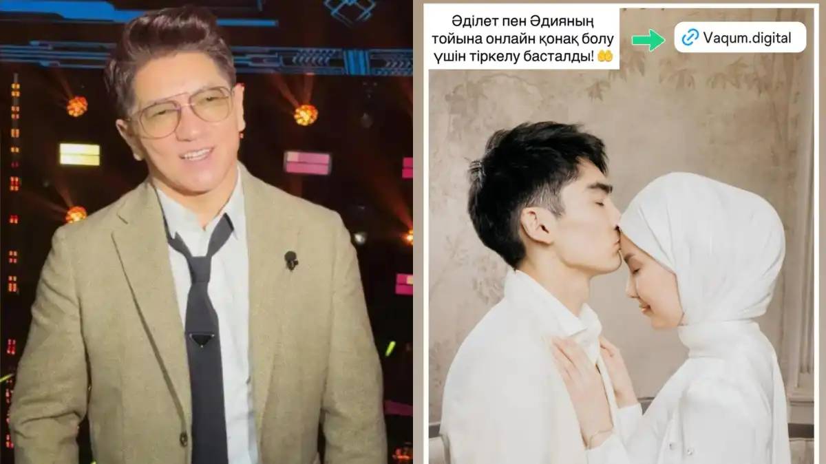 «Онлайн қонақ болу – 1380 теңге»: Сәкен Майғазиев ұлының тойын тікелей эфирде көрсетеді