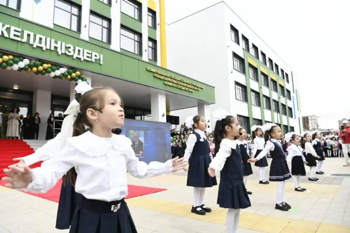 4,1 миллионнан астам оқушы жаңа оқу жылын бастады