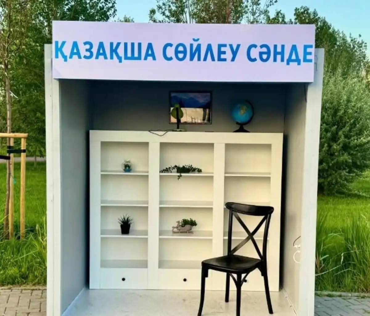 Астанада тілдік құндылықтарды насихаттайтын фотоаймақтар ашылды