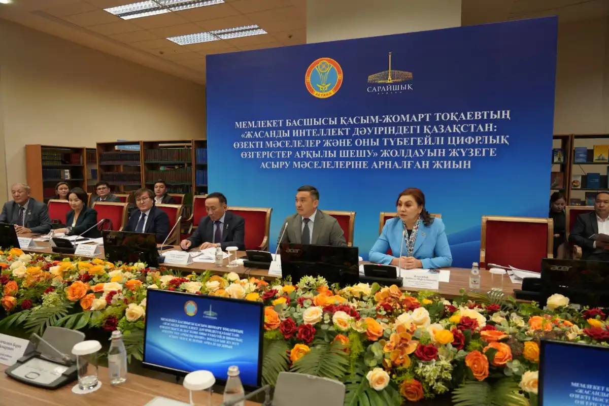 Елордадағы Ұлттық музейде Президент Жолдауының негізгі бағыттары талқыланды