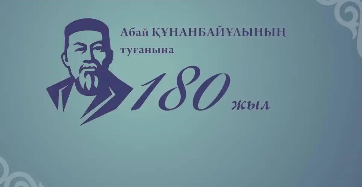 Су ресурстары және ирригация министрлігі ерекше челлендж бастады