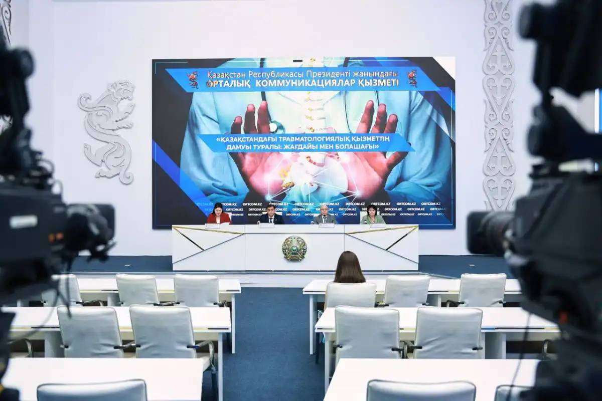 Қазақстанда өңірлік травматологиялық орталықтар құру жоспарланып отыр