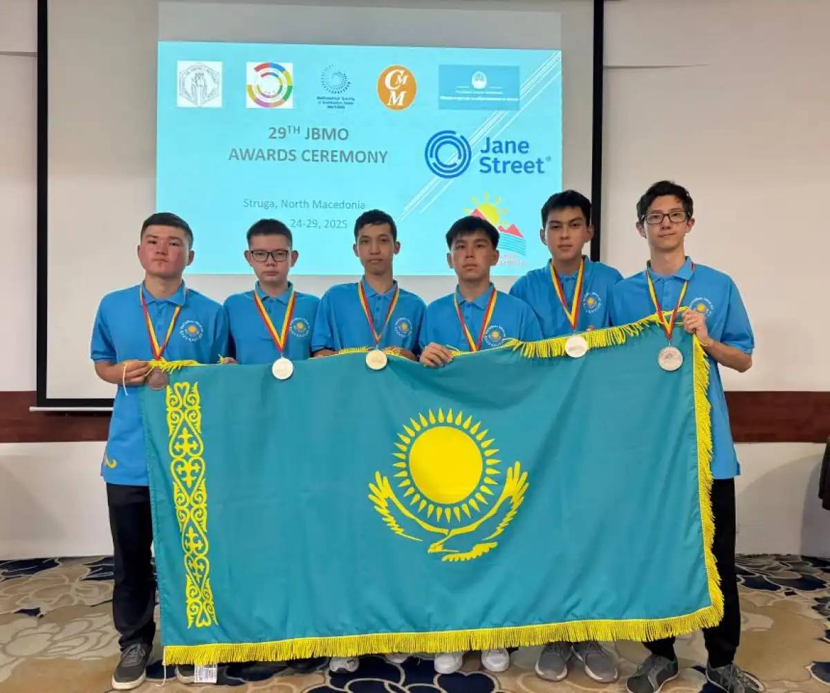 Қазақстандық оқушылар Балқан математикалық олимпиадасында топ жарды