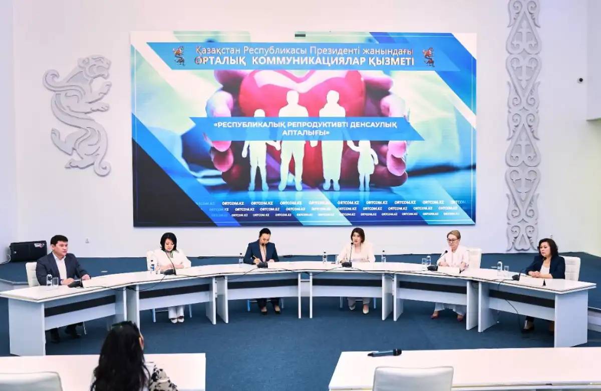 Қазақстанда репродуктивтік денсаулық апталығы басталды