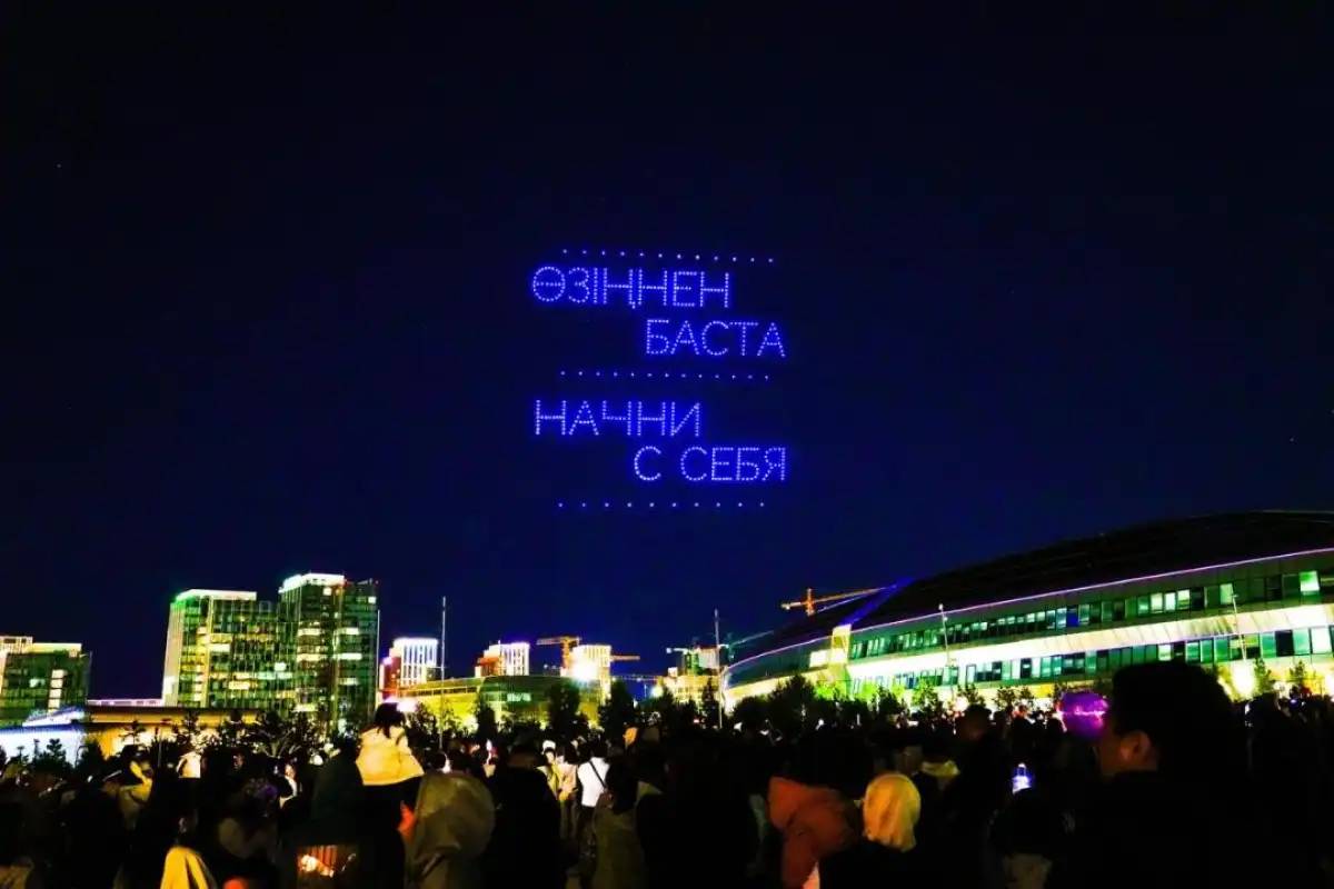 Астанада жүздеген дронмен ұйымдастырылған ерекше шоу өтті