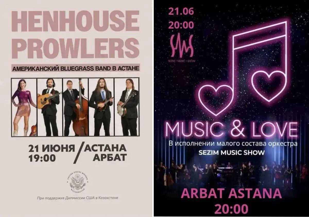 Елордада Henhouse Prowlers американдық тобының концерті өтеді