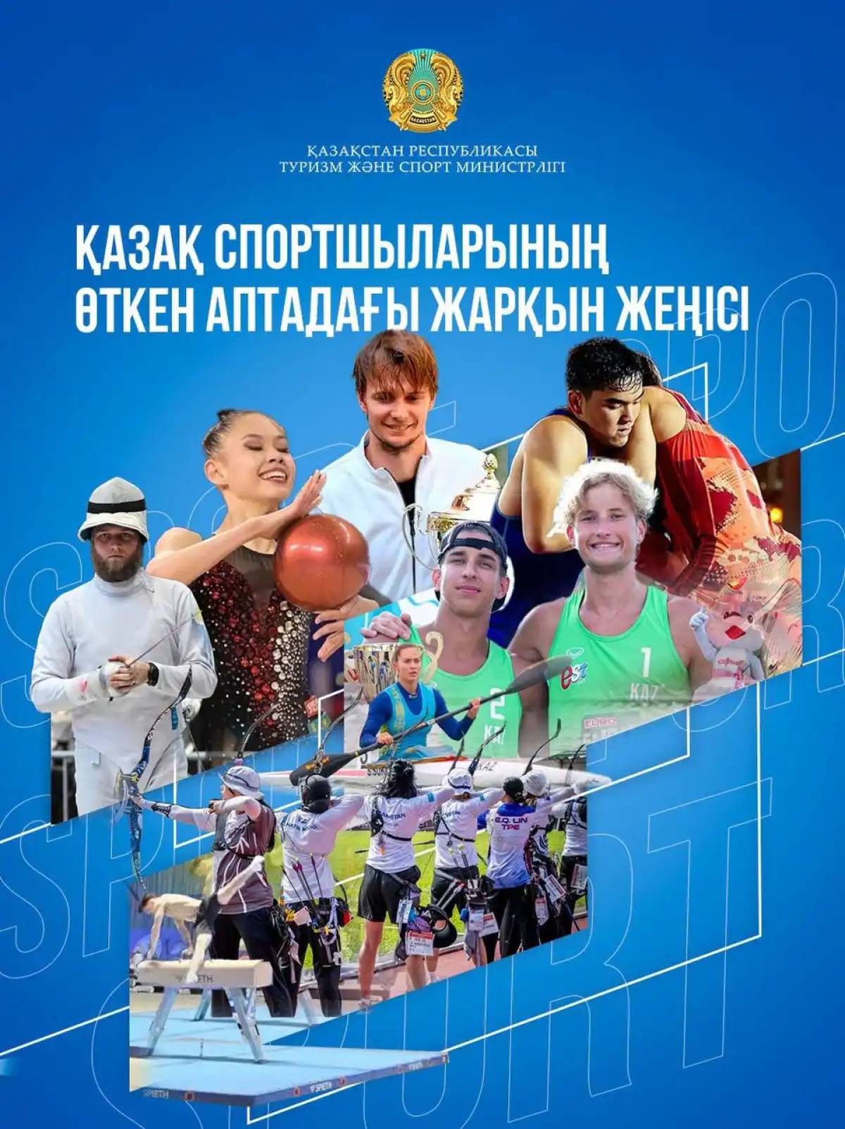 Қазақ спортшыларының өткен аптадағы жарқын жеңістері