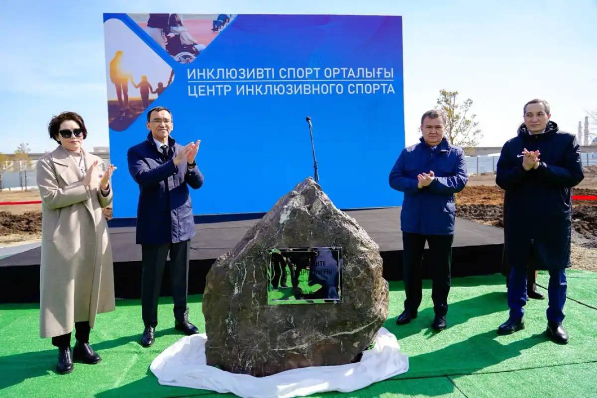 Астанада инклюзивті спорт орталығының құрылысы басталды