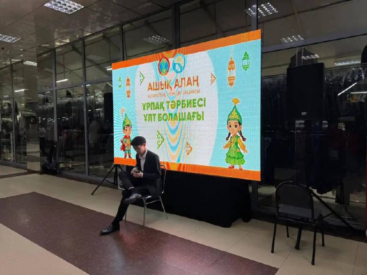 Елордада тұрғындардың діни сауаттылығын арттыруға арналған акция өтті