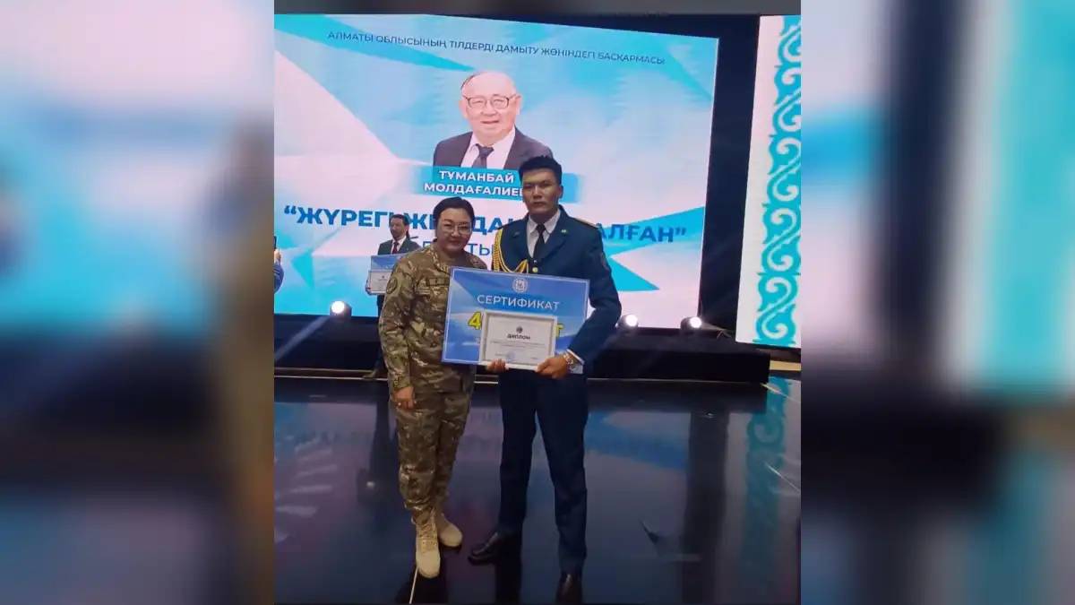 Әскери қызметші ақындар байқауында жүлдегер атанды