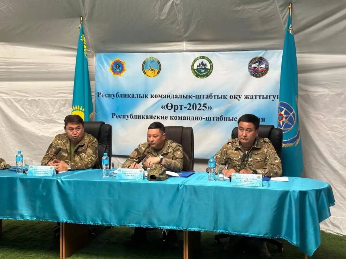 Қазақстанда «Өрт-2025» республикалық командалық-штабтық оқу-жаттығуы өтіп жатыр