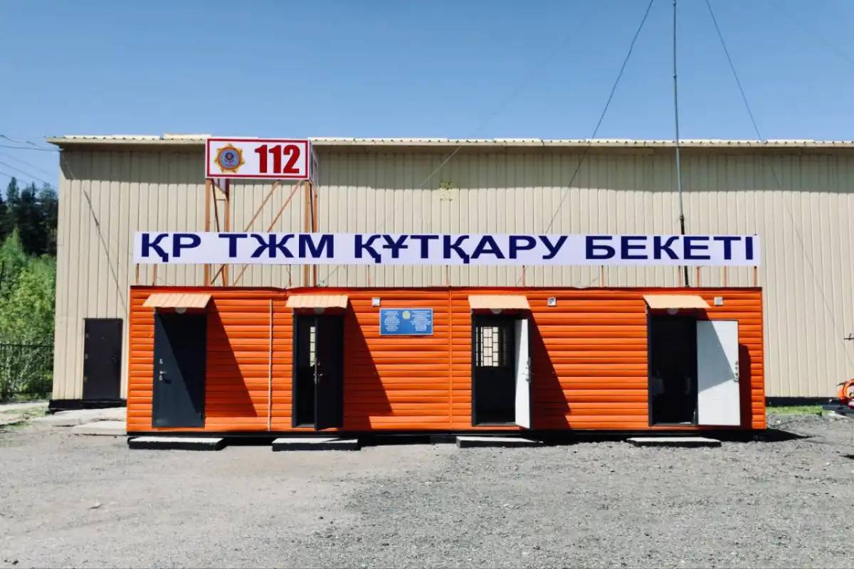 Медеуде бақылау-құтқару бекеті тәулік бойы жұмыс істей бастады