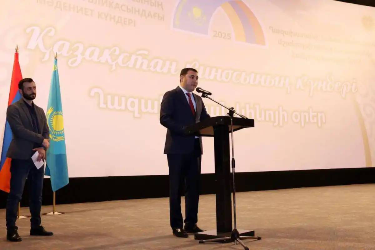 Арменияда Қазақстанның мәдени күндері басталды