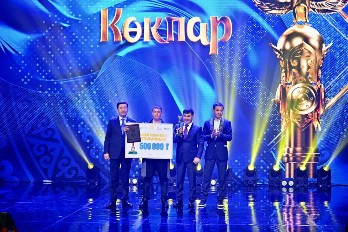 Астанада ұлттық спорттан «Алтын тұғыр» сыйлығының иегерлері анықталды