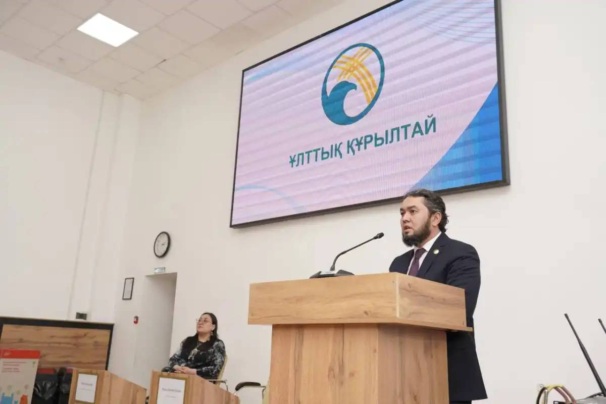 Елордалық университетте Ұлттық құрылтай бастамалары туралы дәріс өтті