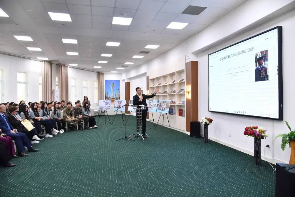 Астанада «Батырларға тағзым» порталының таныстырылымы өтті