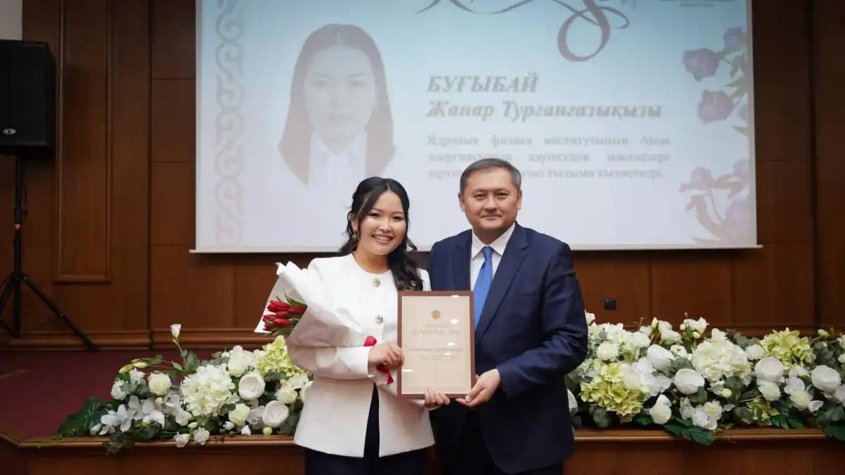 Жас ғалымдарға тұрғын үй сертификаттары табысталды