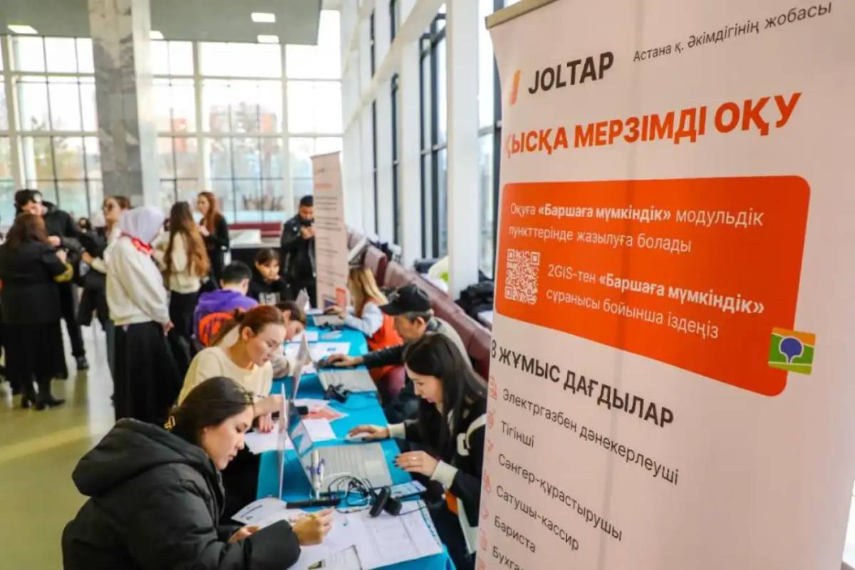 JOLTAP жобасы: Елордада 8 мыңға жуық азамат қысқамерзімді оқудан өтті