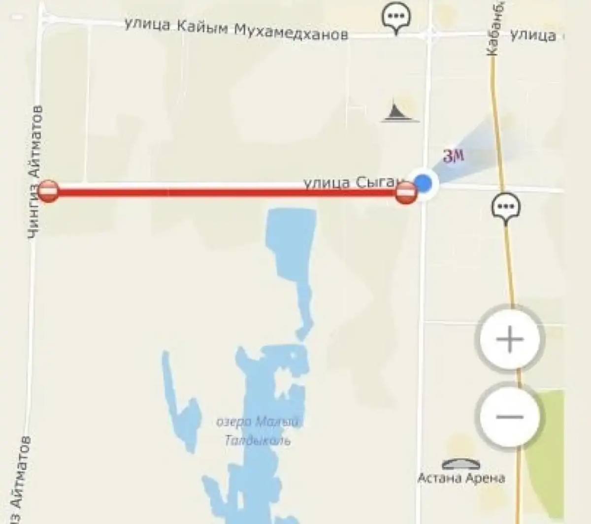 Сығанақ көшесінің учаскесі ішінара жабылады