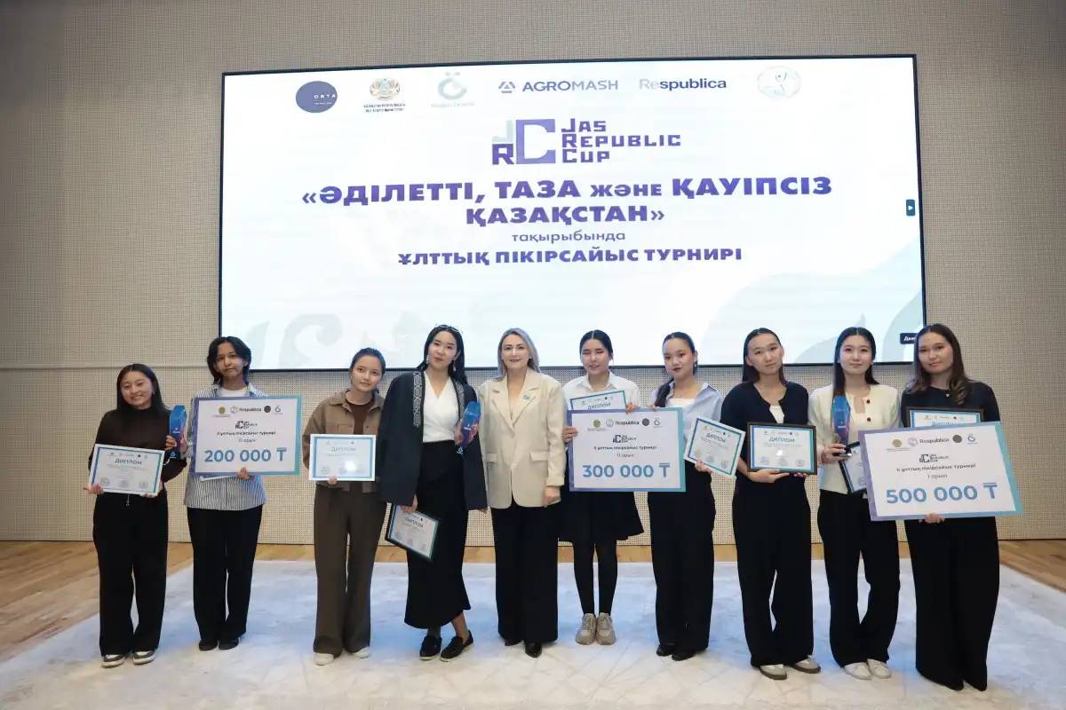 Jas Republic Cup II дебат турнирінің жеңімпаздары анықталды