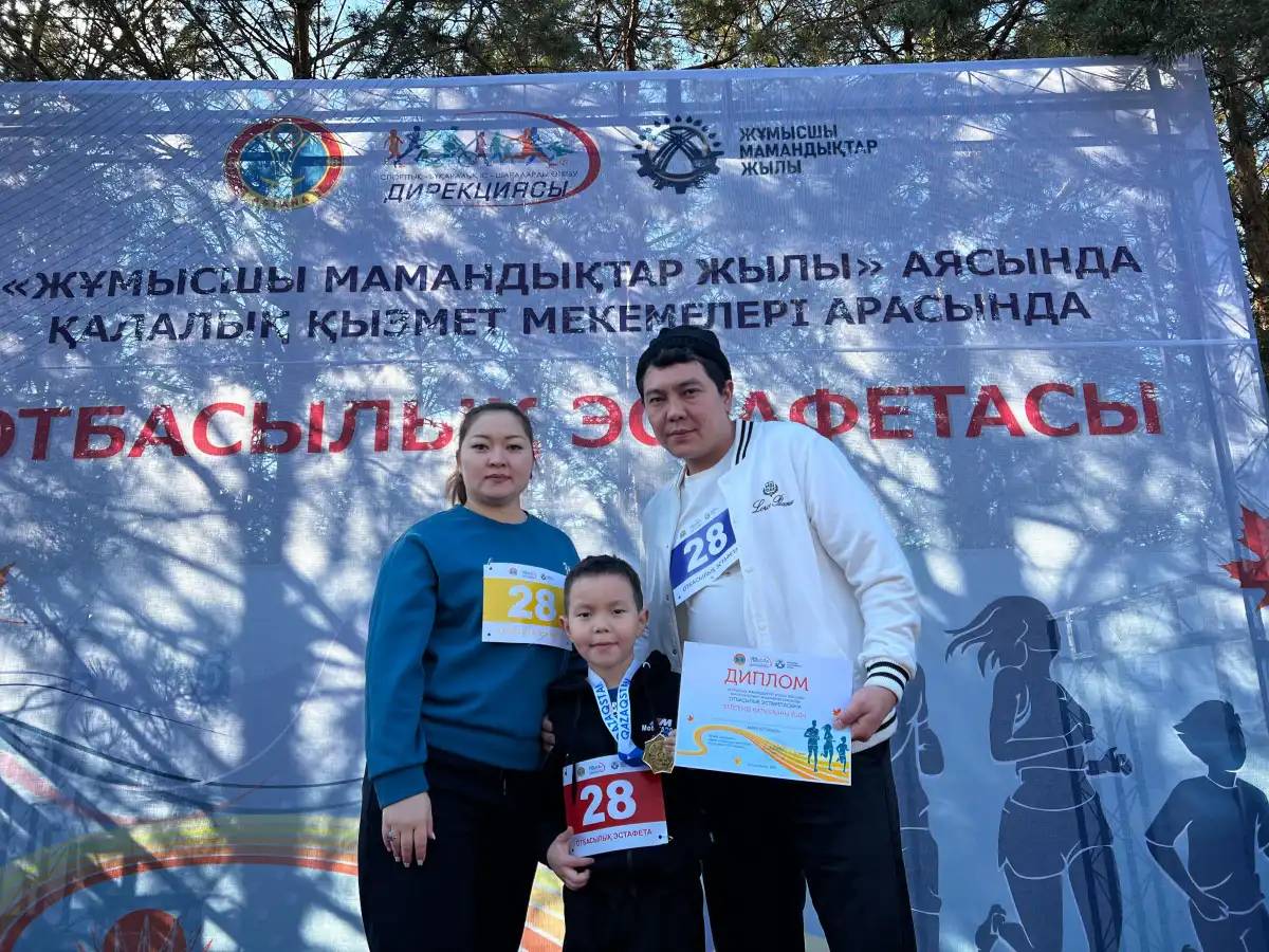 Жұмысшы мамандықтар жылы: Астанада отбасылық эстафета өтті