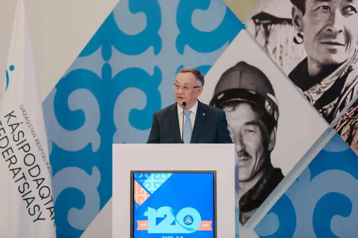 Астанада Кәсіподақтар федерациясының салтанатты форумы өтті