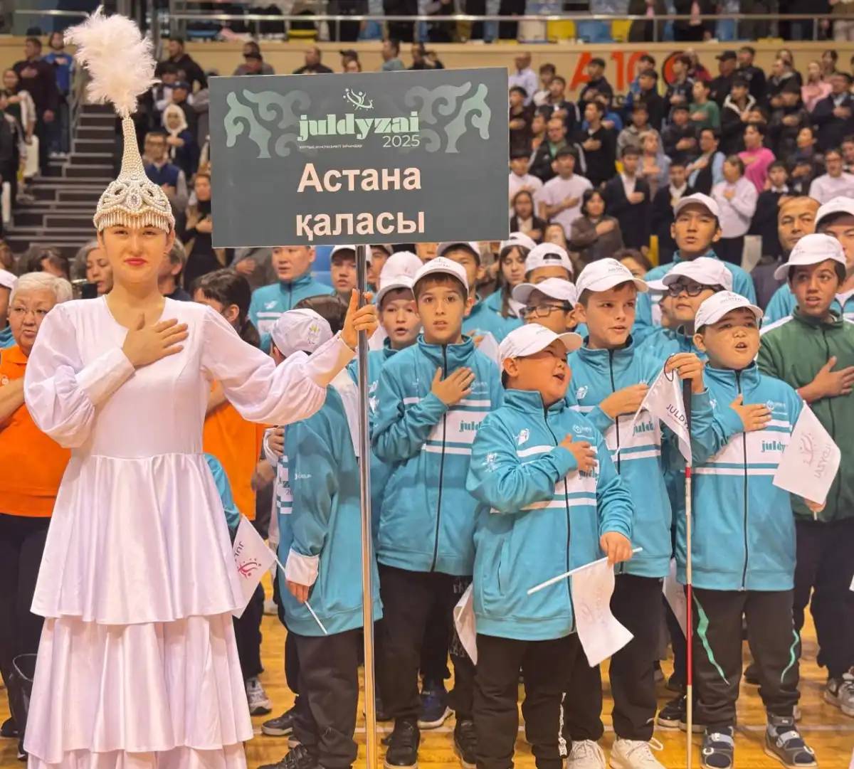 Елордада кезекті «Жұлдызай-2025» ұлттық инклюзивті ойындары басталды