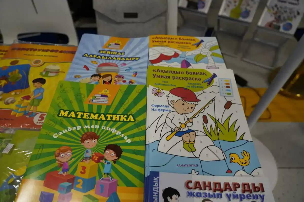 Мектеп оқулықтарының жобалары қоғамдық талқылауға шығарылды
