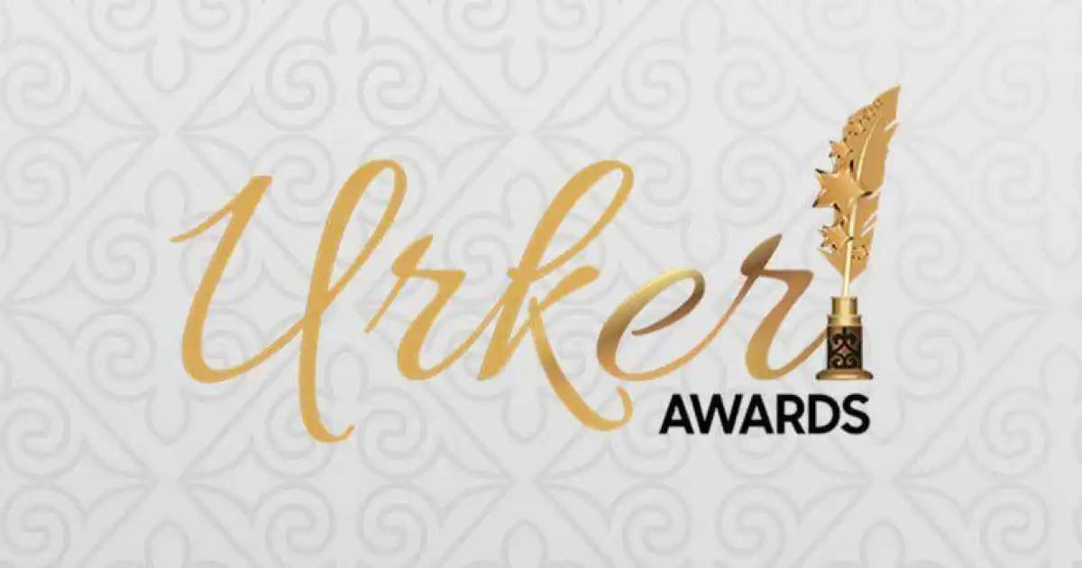 «Үркер» ұлттық сыйлығына өтінімдер қабылдау басталды