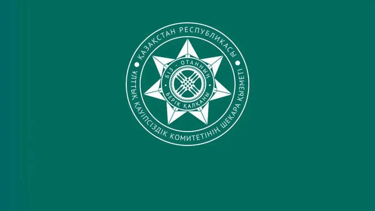 Маңғыстау облысы бойынша Шекара қызметі департаментінде әскери қызметші қаза тапты