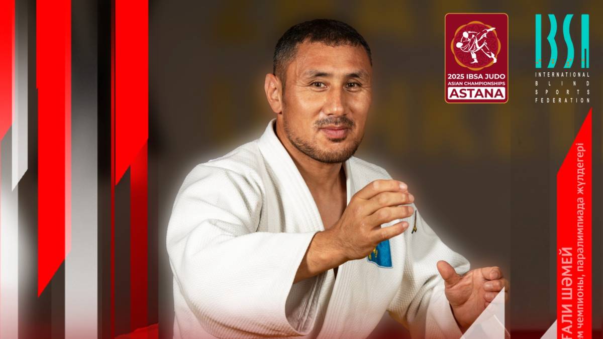 Астана пара дзюдодан екінші мәрте Азия чемпионатын қабылдайды