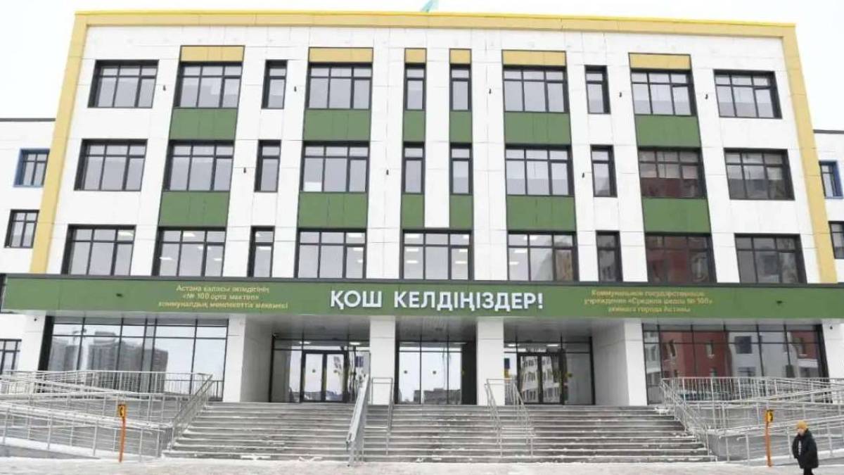 Сенат төрағасы Президенттің «Жайлы мектеп» жобасының өңірлерді дамытудағы рөлі туралы пікір білдірді