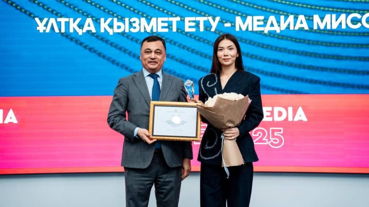 Astana Media Week-2025: жылдың үздік медиа мамандары марапатталды