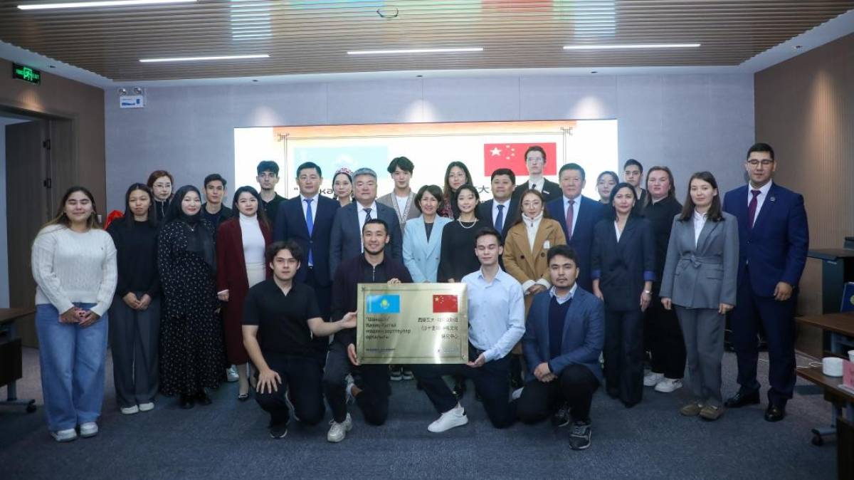 Қытайда «Шәкәрім» мәдени зерттеулер орталығы ашылды