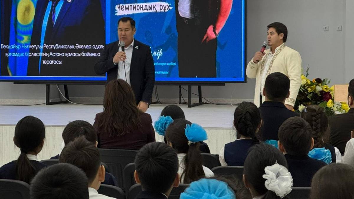 «Әке тәлімі – өмір азығы»: астаналық мектепте ашық тәрбие сағаты өтті