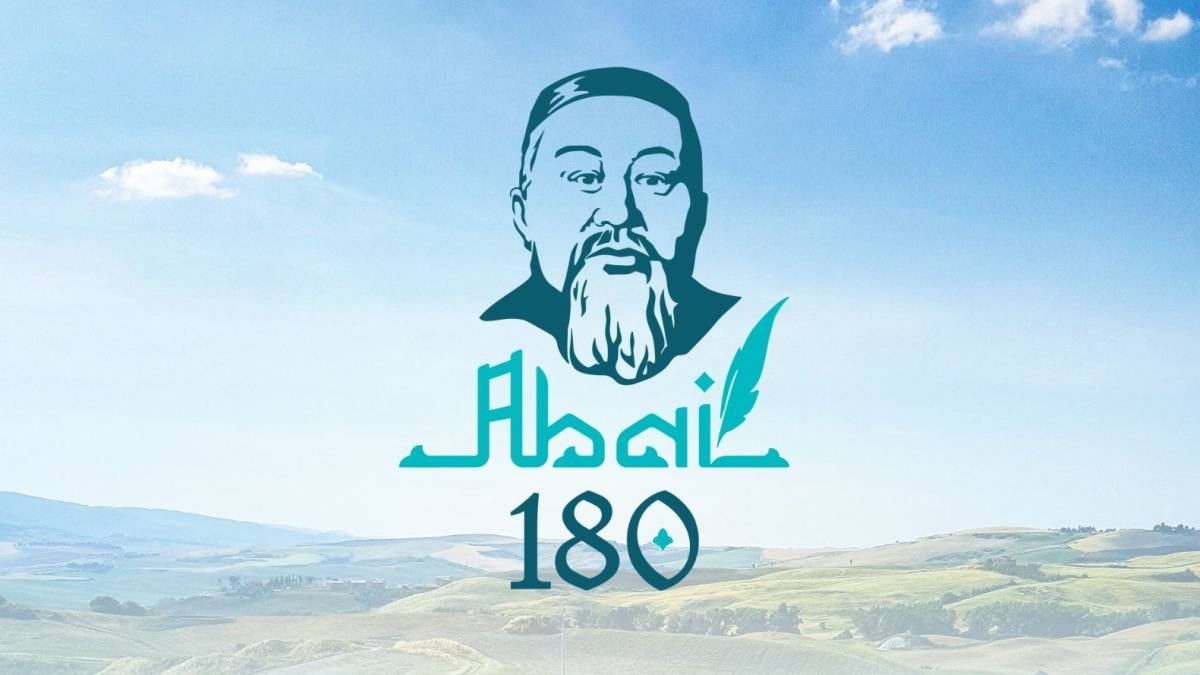 Астанада Абай Құнанбайұлының 180 жылдығына арналған кеш өтеді