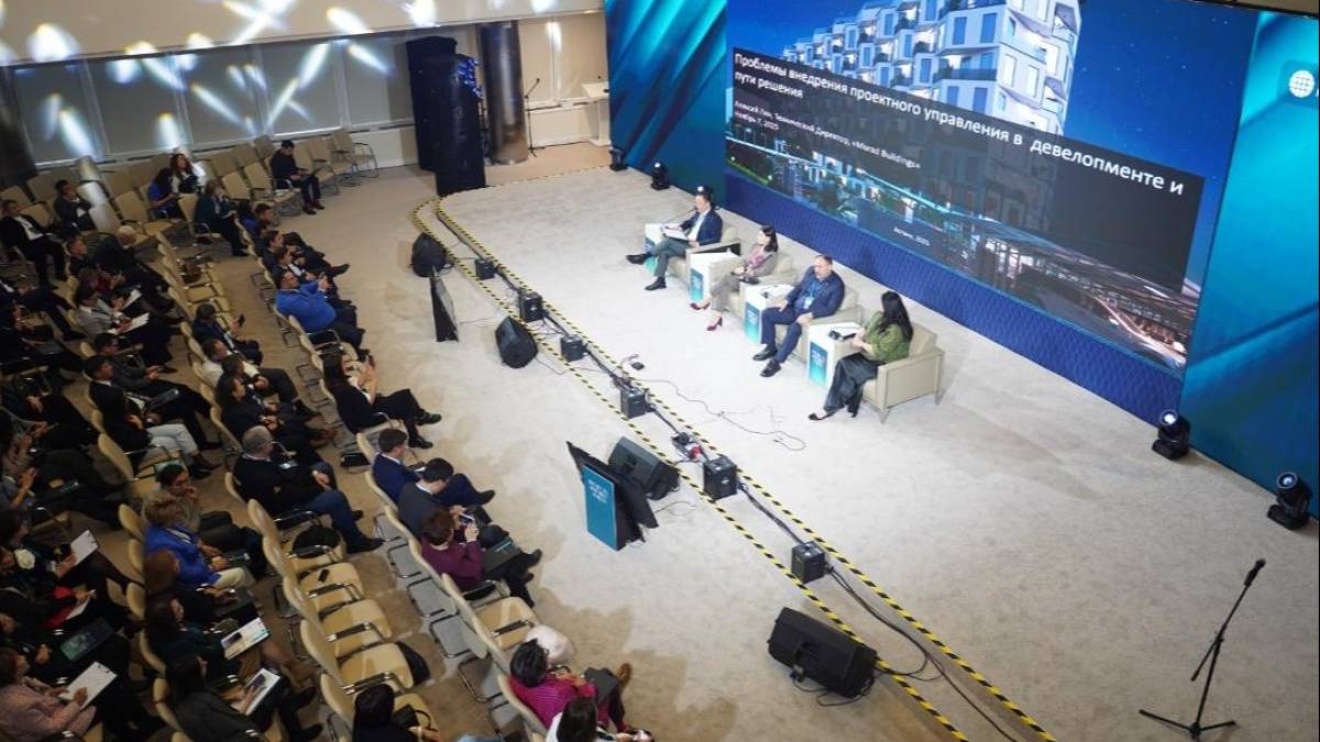 Астанада Projects Maturity халықаралық форумы өтті