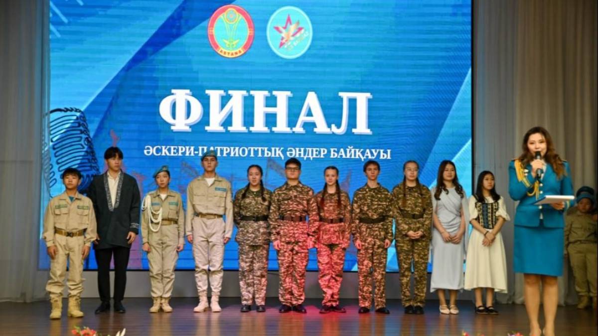 Әлия Молдағұлованың 100 жылдығы: Астанада әскери-патриоттық ән байқауы өтті
