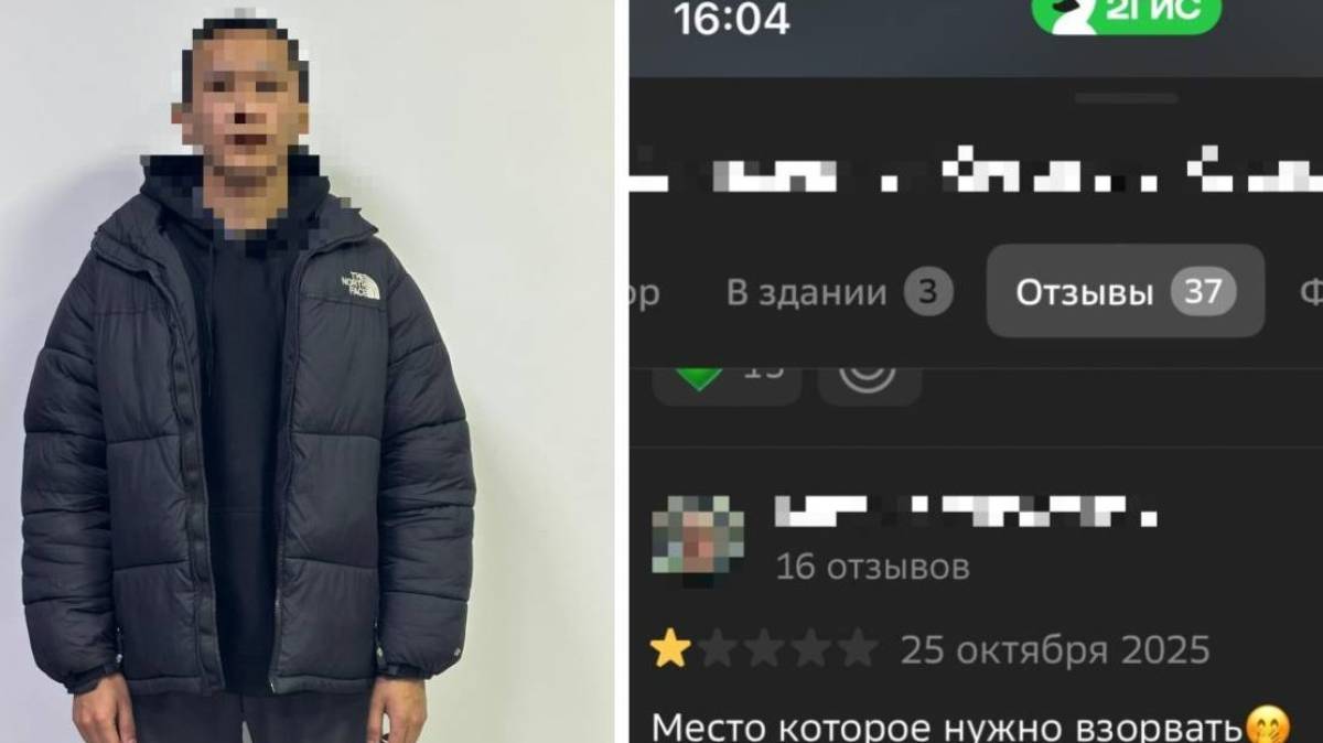 Әлеуметтік желіде жарылыс жасау туралы әзілдеген алматылық ұсталды