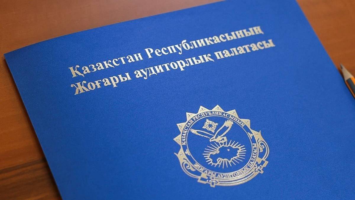 Денсаулық сақтау министрлігі аудиттен кейін дәрі-дәрмектерді сатып алу мен бағасын бақылауды күшейтті