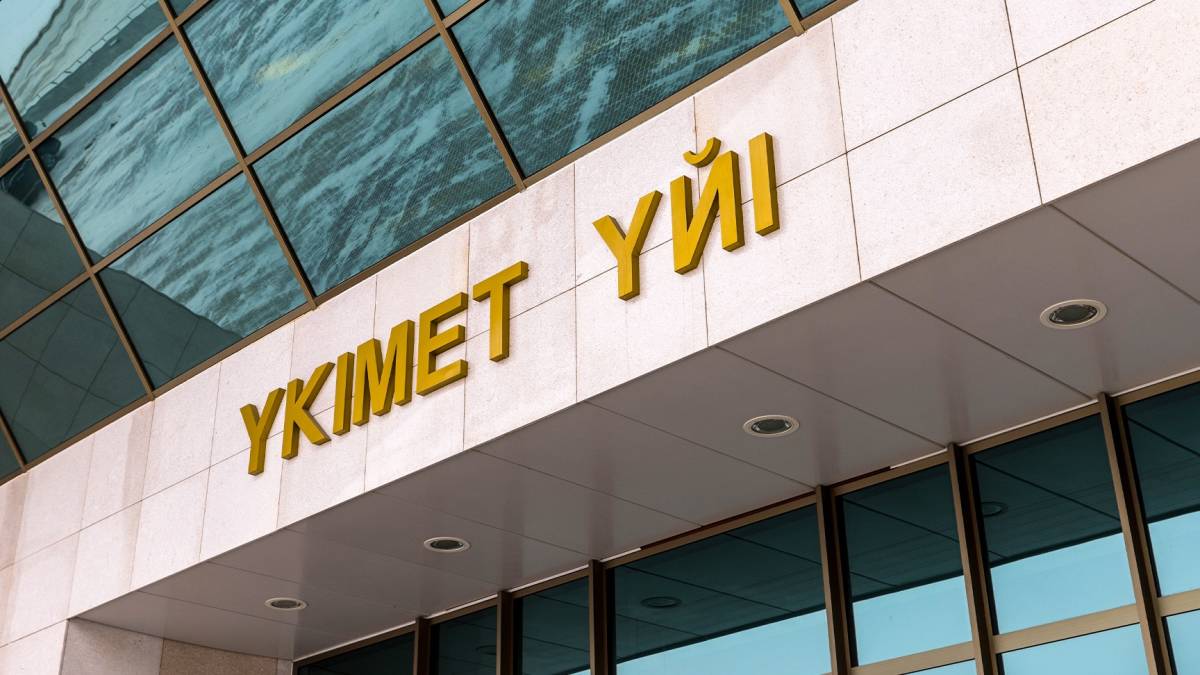 «Инвестицияға тапсырыс»: Қазақстан бизнесі мен агросекторы үшін жаңа мүмкіндіктер ашылады